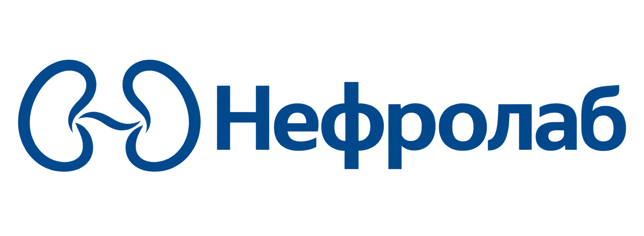 Нефролаб
