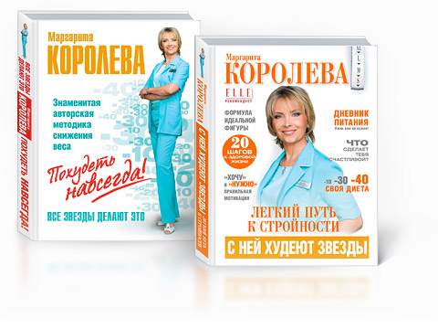 Иллюстрация 2 Иллюстрация 2